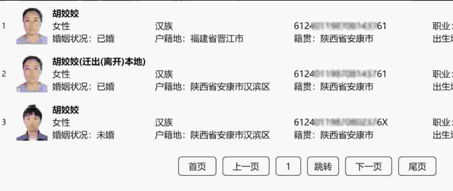 他人门诊就诊记录查询步骤全面解析