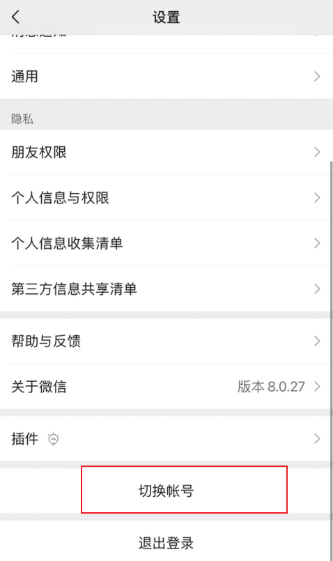 如何确认另一半的过往婚姻履历是一片空白还是暗藏玄机? 婚姻记录查询